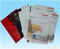 找上海彩色樣本印刷-上海國(guó)成印刷廠的上海折頁(yè)印刷價(jià)格/上海彩色印刷廠價(jià)格、圖片、詳情,上一比多_一比多產(chǎn)品庫(kù)