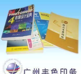 彩印廠 專業印刷 彩色 畫冊 產品說明書 書刊 等