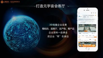 會(huì)展深度觀察 云展動(dòng)力——獨(dú)辟蹊徑的云會(huì)展與互聯(lián)網(wǎng)銷(xiāo)售融合之道