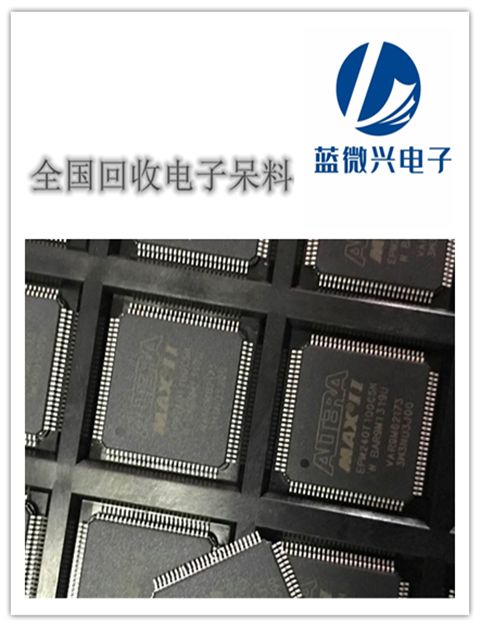 收購進(jìn)口電子呆料與導(dǎo)熱硅膠的戰(zhàn)略價(jià)值與處理方式