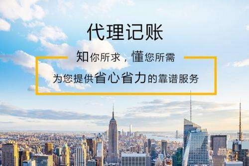 石家莊欒城區(qū)工商注冊與國內(nèi)貿(mào)易代理服務性價比指南