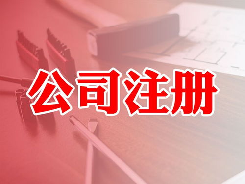 規(guī)范填寫(xiě)天河公司經(jīng)營(yíng)范圍 聚焦國(guó)內(nèi)貿(mào)易代理的關(guān)鍵指南